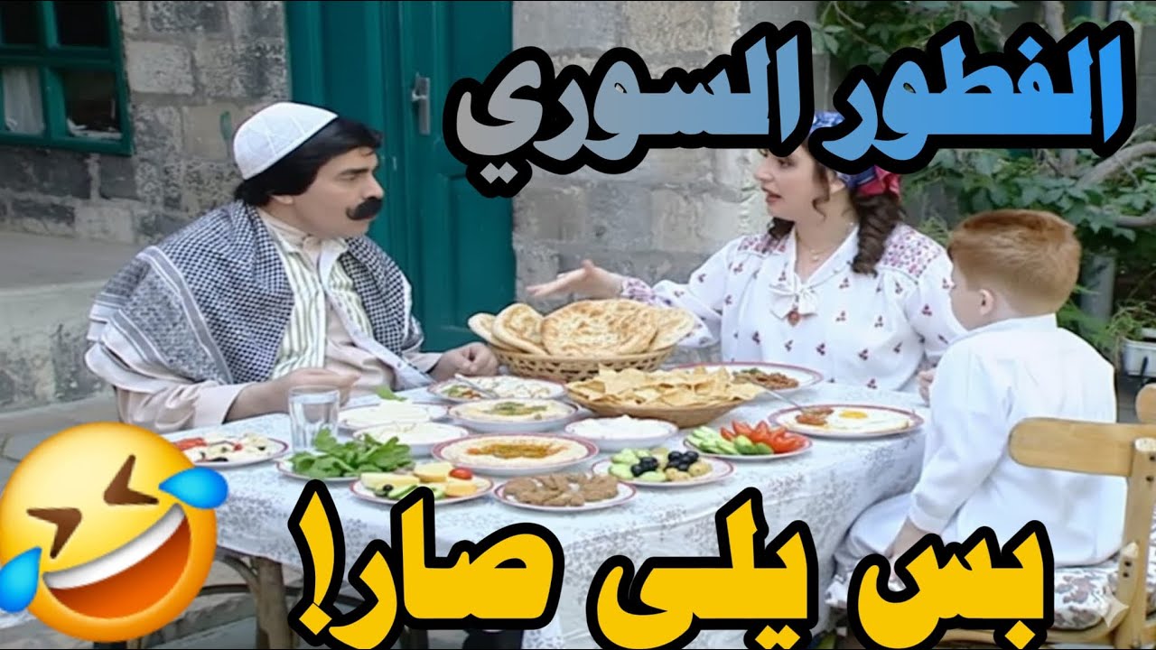 قاعد عميفطر هوي ومرتو بامان الله بيجي ابنه بيساوي فيه مقلب مرتب!😂