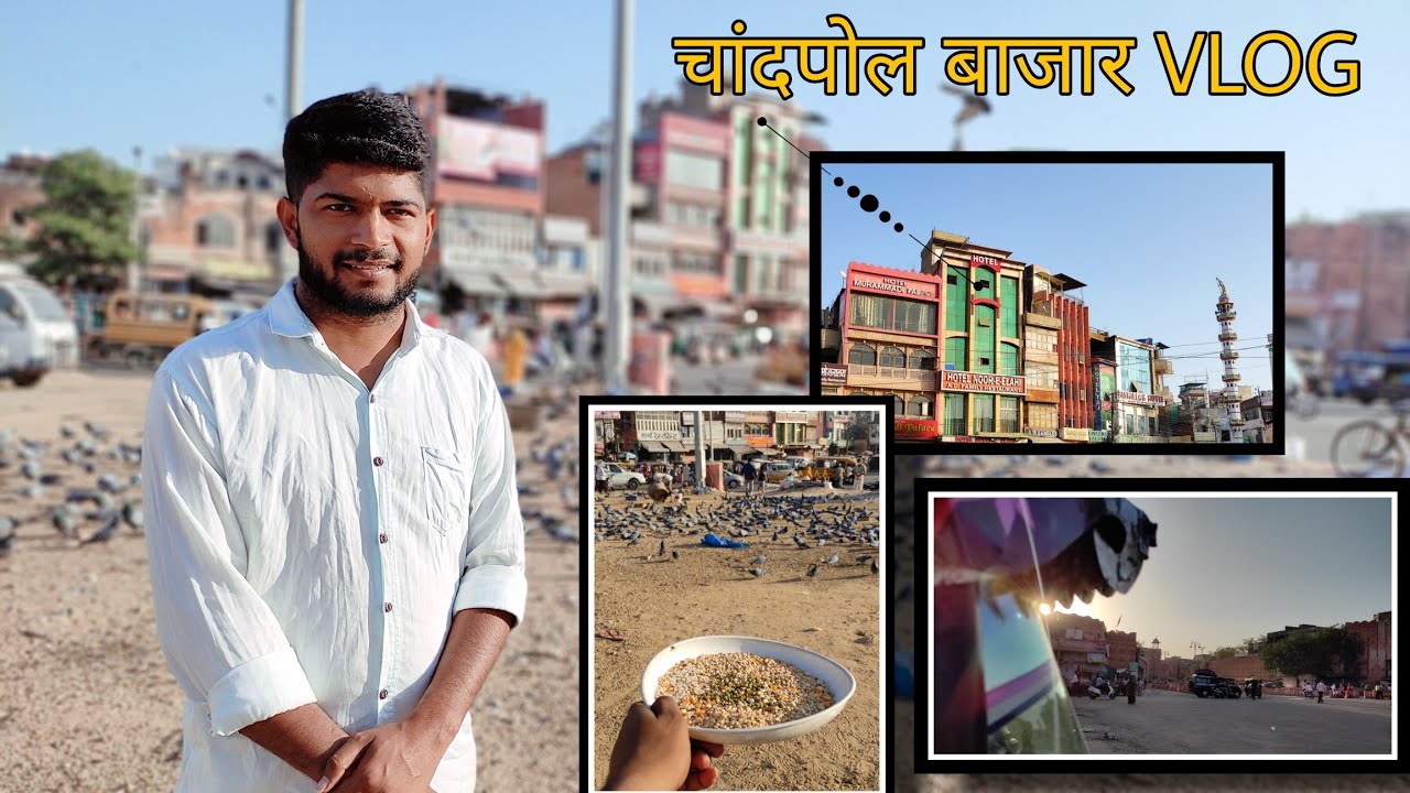 चांदपोल in Jaipur City Highlight 🤯 | जयपुर का सबसे सस्ता बाजार 🤫 _ Chandpole 🚈Metro Station 😱