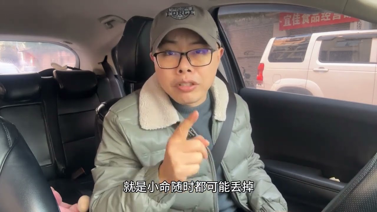 上下车期间的5种危险，很多人不重视，后果很惨烈 #用车知识 #安全驾驶 #交通事故