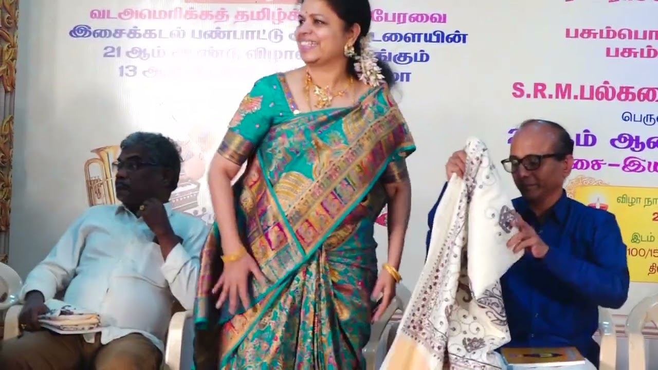 Traditional Tamil Vocal Concert by Students | 29. 12. 2025 | Part 9 | Thirupuvanam guru athmanathan