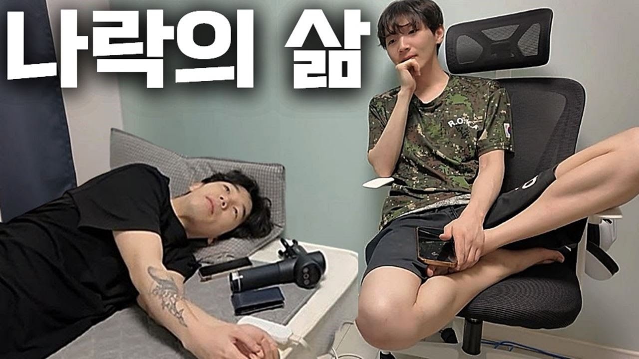 인생 나락간 친구들은 뭐하고 살까?