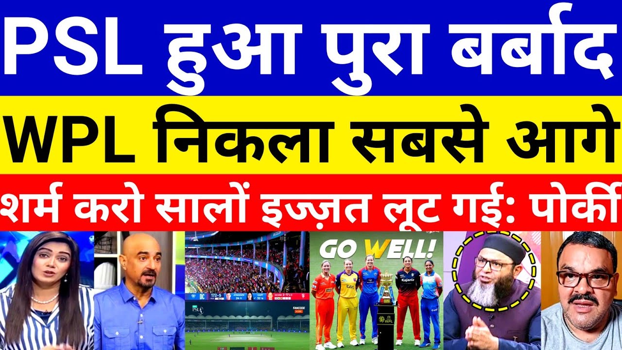 Pak Media Crying As WPL Destroyed PSL Badly | Pak Media On WPL Vs PSL | Pak Reacts