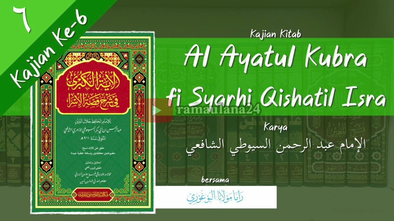 Kajian Kitab Al Ayatul Kubra - Imam As Suyuthi | Kajian Keenam