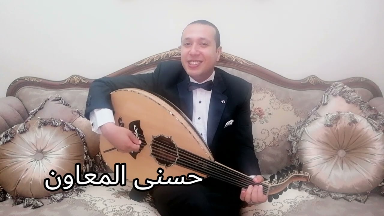 وبتسأل يا حبيبي عفاف راضي @HosnyAlmeawen