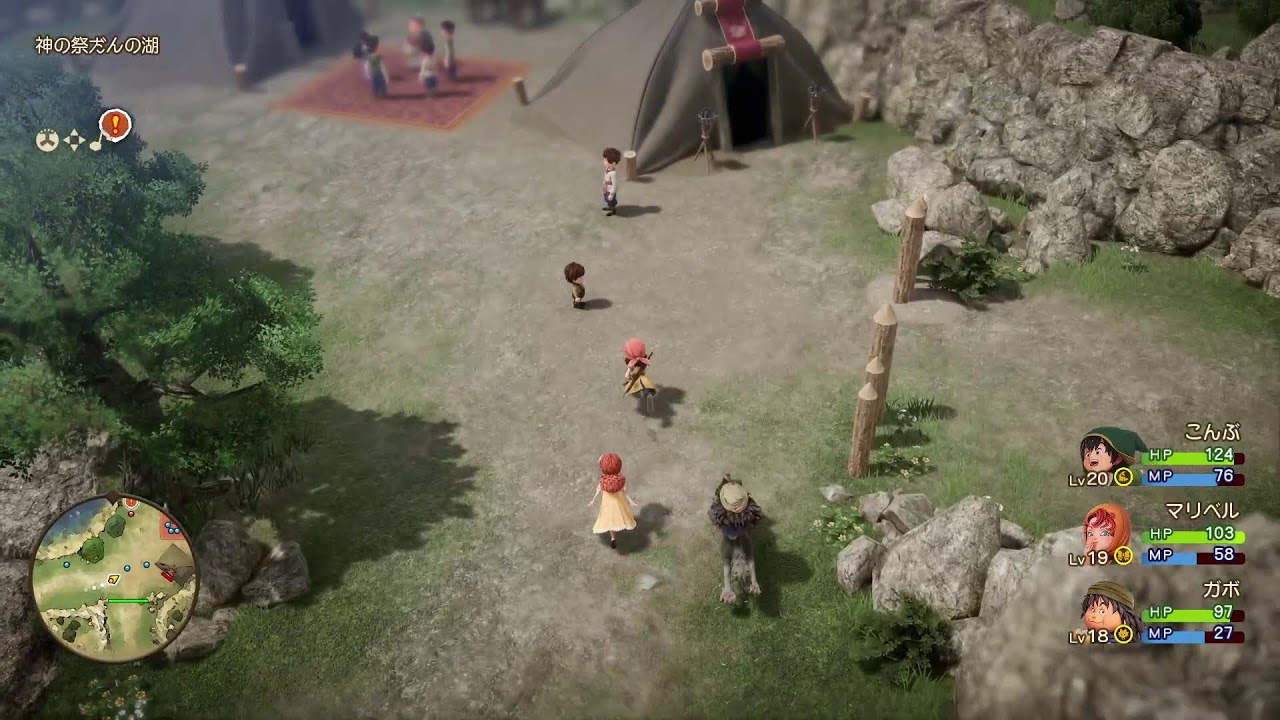 【ドラクエ７R】思い出の作品をプレイしていく！＃3【DQ7R】