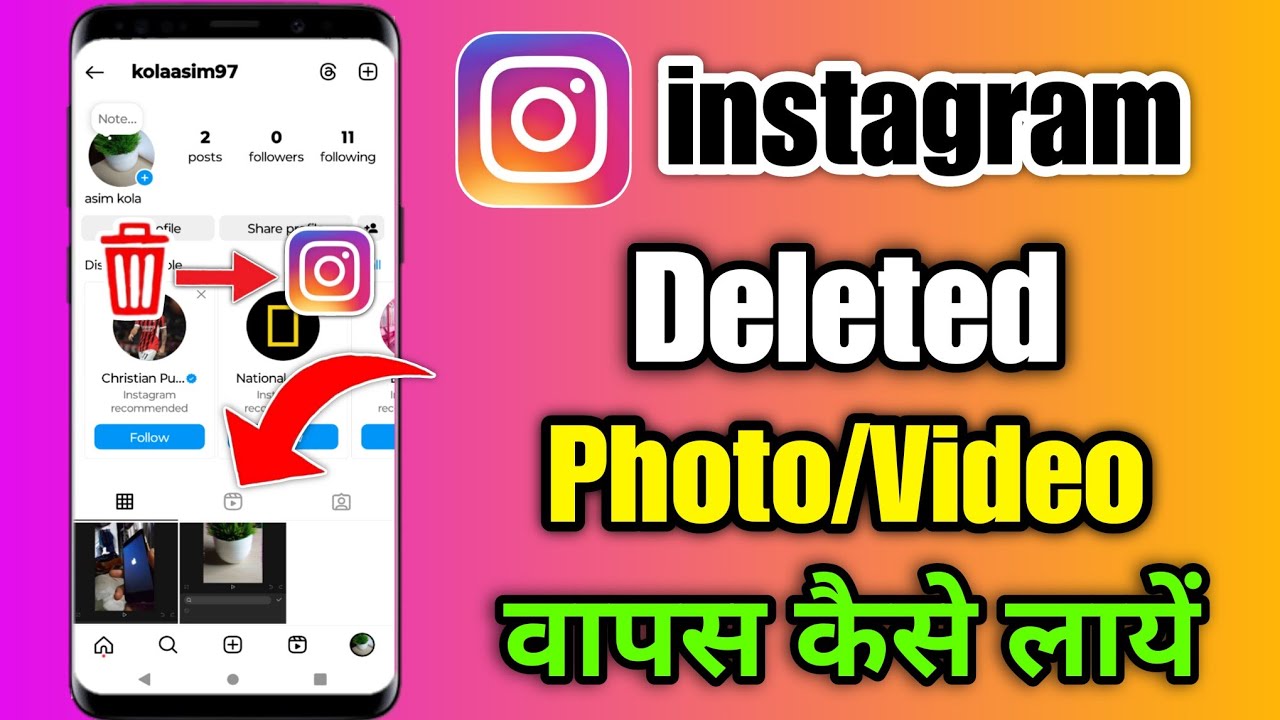 instagram se delete video photo wapas kaise laye | instagram delete photo video recovery