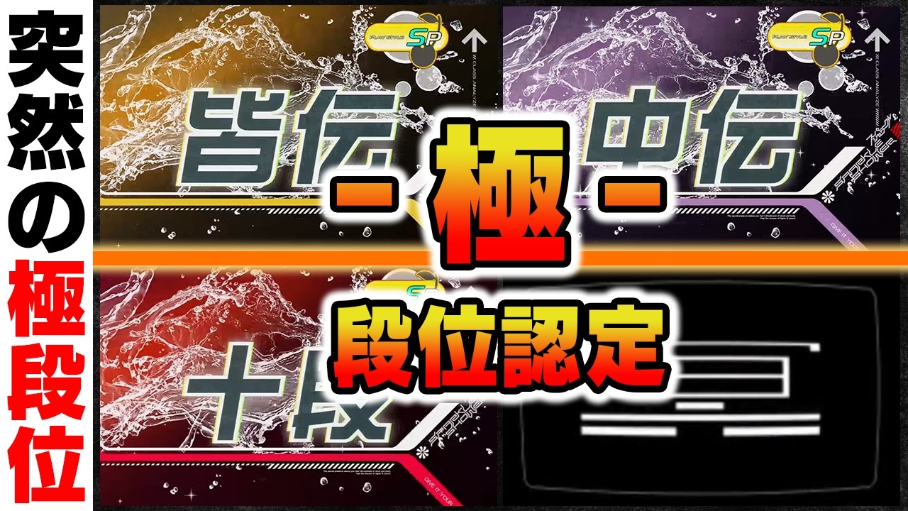 【