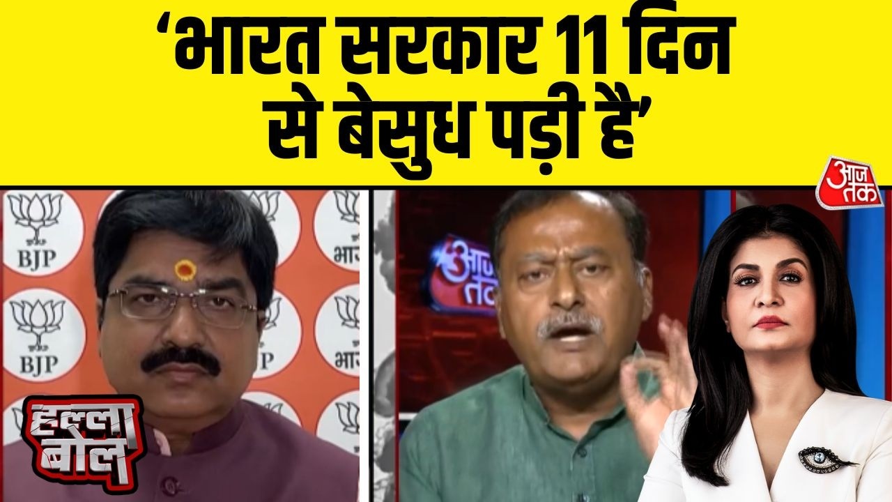 Halla Bol: जो लोग अफवाह फैला रहे वो पाप और श्राप के भागी होंगे- Surendra Rajput | Anjana Om Kashyap