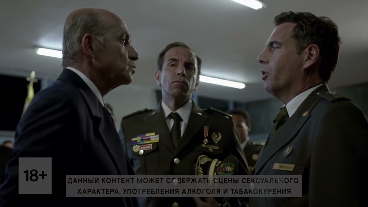&laquo;Уго Чавес. Команданте&raquo; / El Comandante (2003) 18+