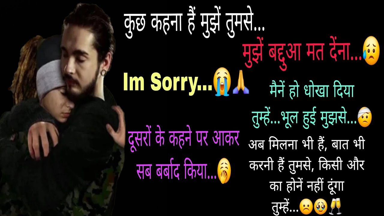 🔱🧿#कुछ कहना हैं मुझें तुमसे,मुझें बद्दुआ मत देंना,भूल हुई🥱‼️🌹आज रात की भावनायें🌹‼️TarotReading Hindi