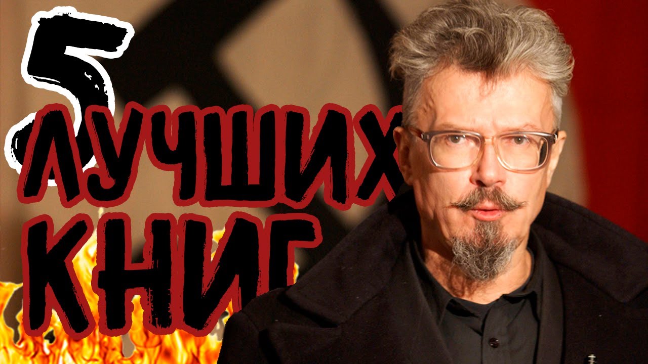 5 ЛУЧШИХ КНИГ ЭДУАРДА ЛИМОНОВА
