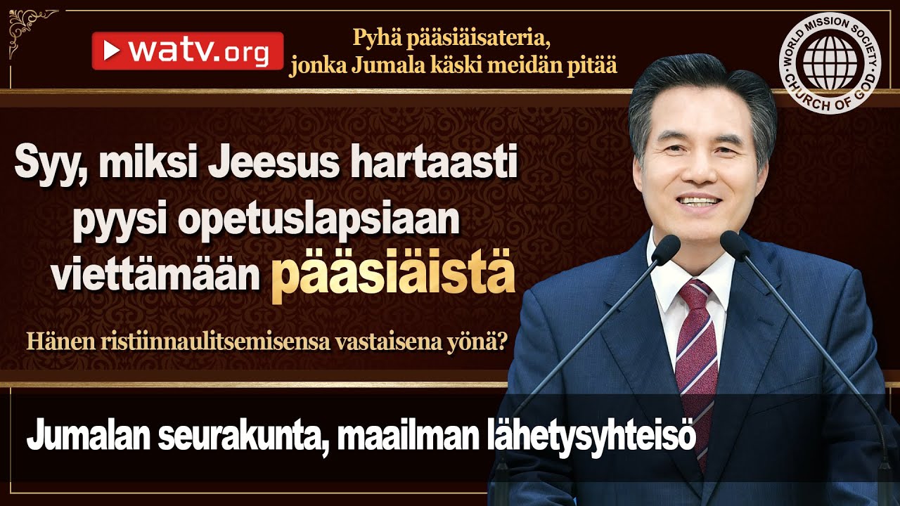Pyhä pääsiäisateria, jonka Jumala käski meidän pitää 【Jumalan seurakunta, Ahnsahnghong】