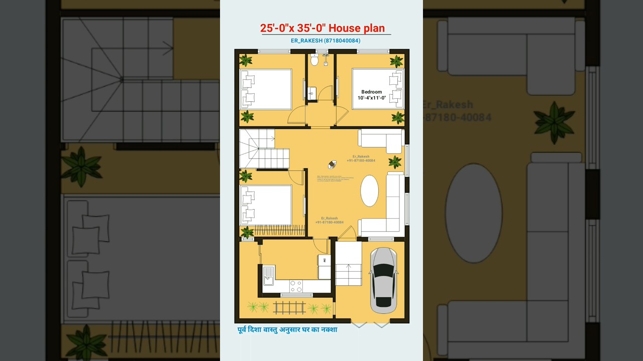 25x35 3BHK East face House plan design #shorts #viral #floorplan #homeplan #homedesign #houseplan