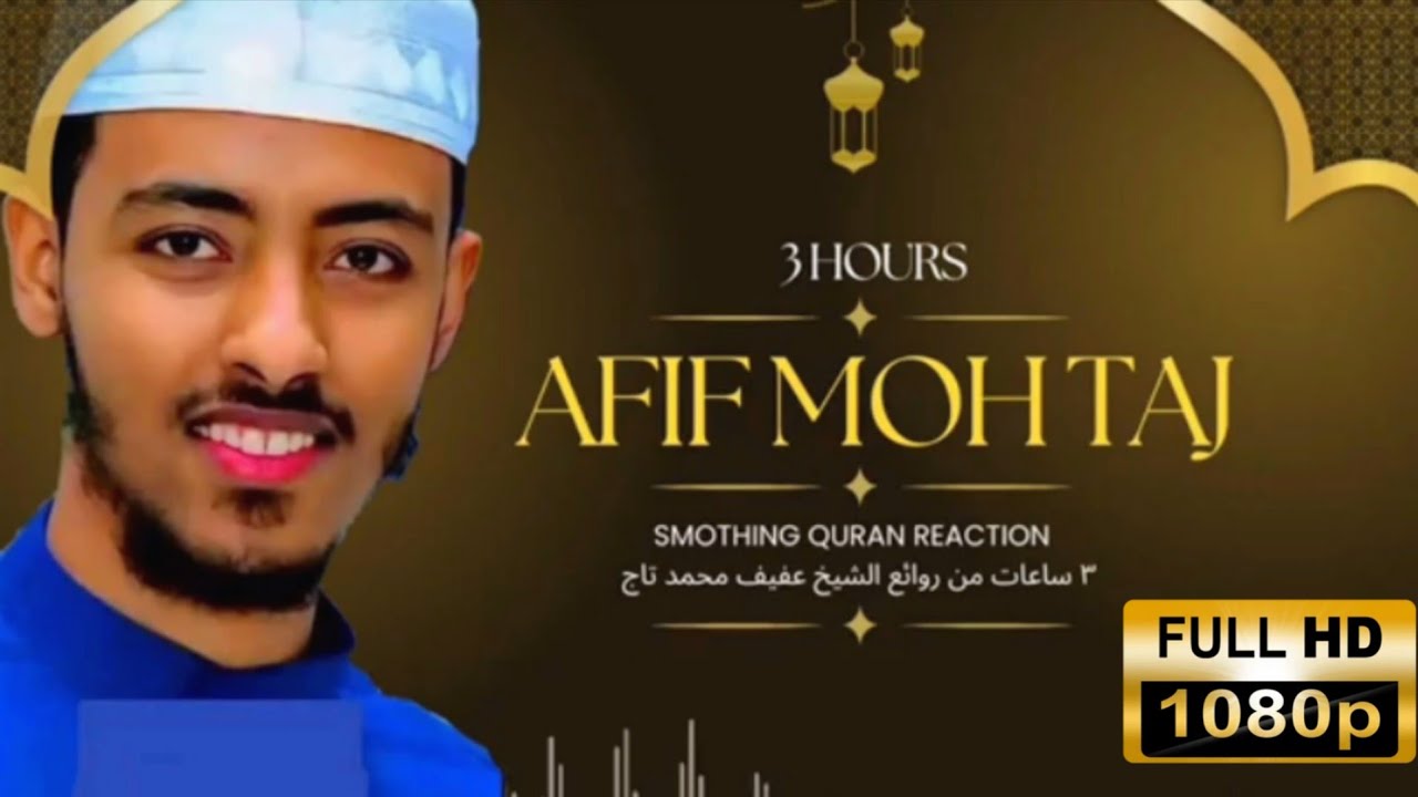 Smothing Quran Reaction | Afif Mohammed Taj Full Quran