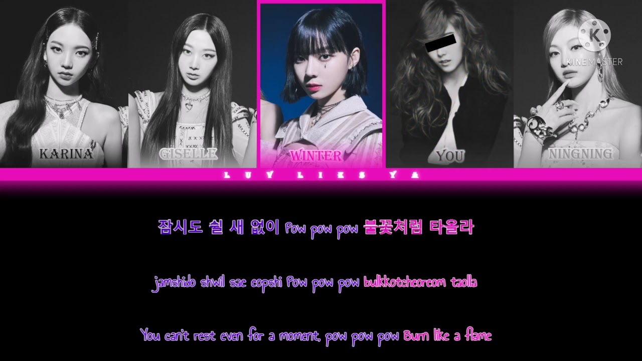 aespa (애스파) 'ICONIC' | You as a 5th member |Han|Rom|Eng| LuvLies Ya