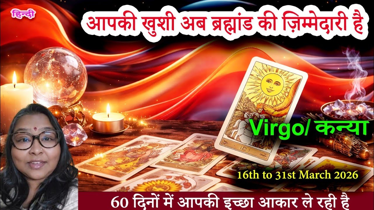 HINDI Virgo/कन्या♍️TAROT 16th-31stMarch 2026🥰 एक सोलमेट कनेक्शन आ रहा है 🙏 हिंदी टैरो 