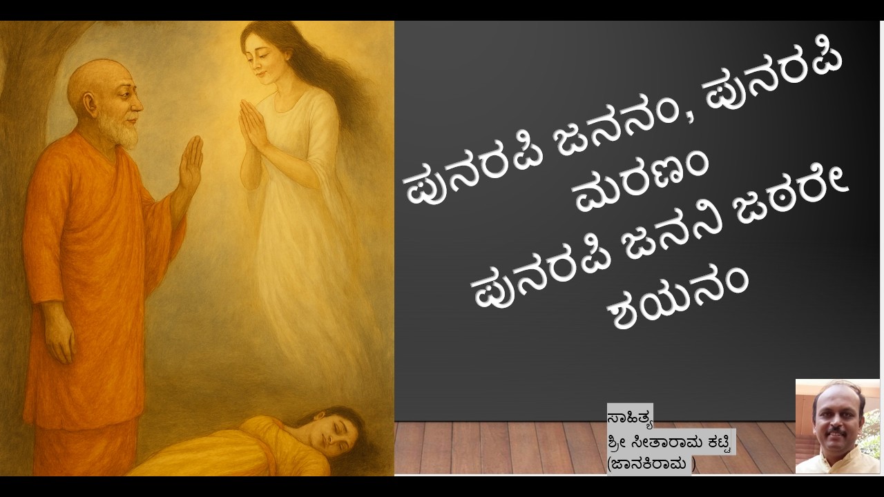 ಅವ ಕೊಟ್ಟ ಸೀರಿ || ಸಾಹಿತ್ಯ - ಜಾನಕಿರಾಮ || ಸಂಕಲನ - ಶೃತಿ ಕಟ್ಟಿ