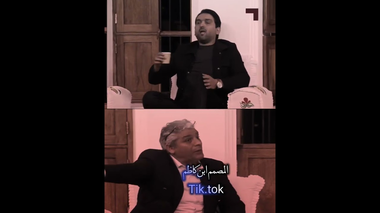 نشأت اكرم ينفجر عله ليث الايراني في المجلس