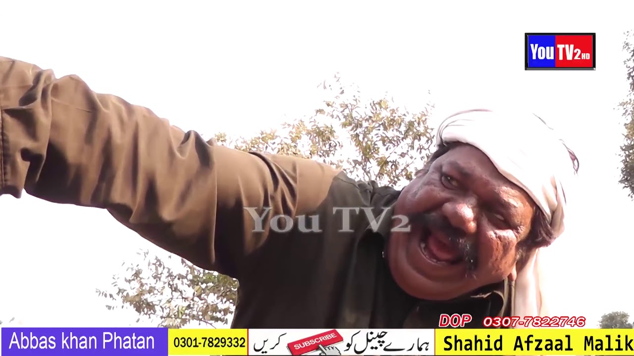 Manzor kirlo Funny Baingan very funny By You TV2