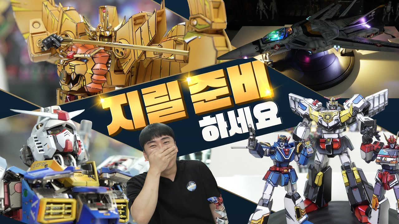 실제 국가대표 커스텀 작가님을 초대해보았습니다. (With. 반도의 중년)