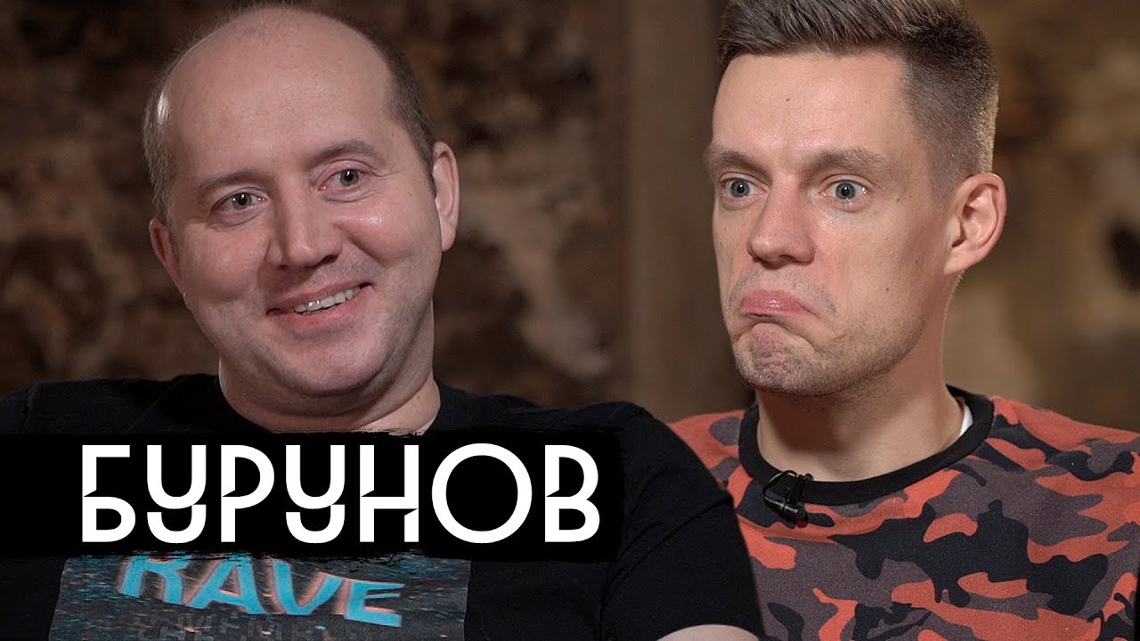 Бурунов – ЦСКА, Ди Каприо, психотерапевт / вДудь