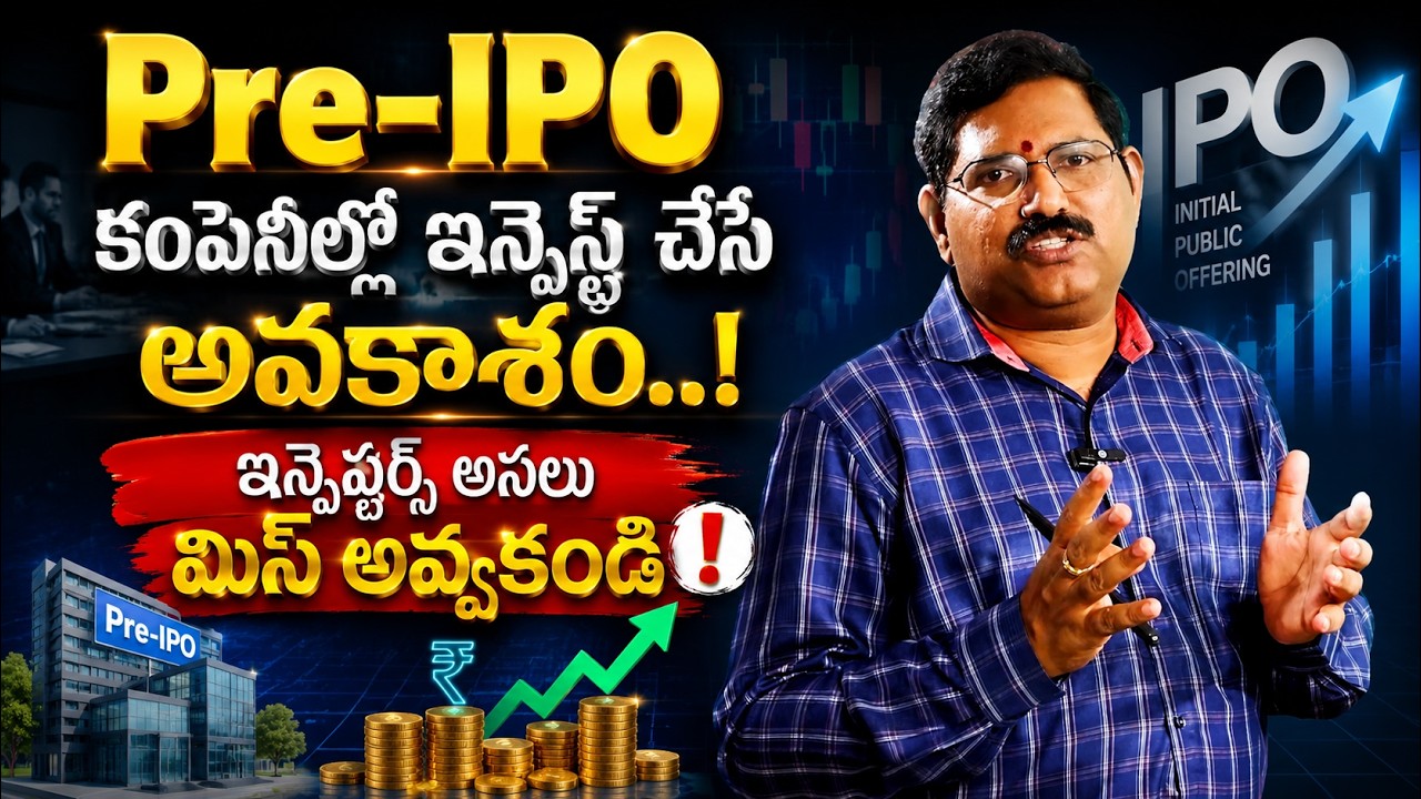 How to Invest in AIF Category II Pre IPO || Best Shares to Buy Now.? | Wealthy Cchakradhar | SumanTV