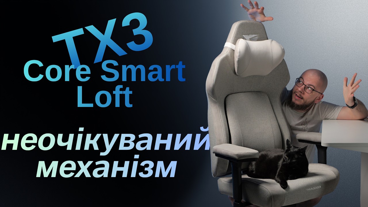 Для любителів ПОКРУТИТИСЯ! Огляд TX3 Core Smart Loft