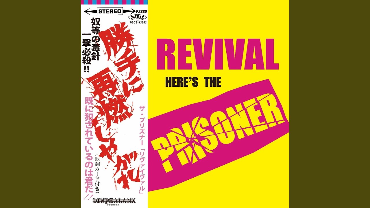 拝啓グリーン・グリーン