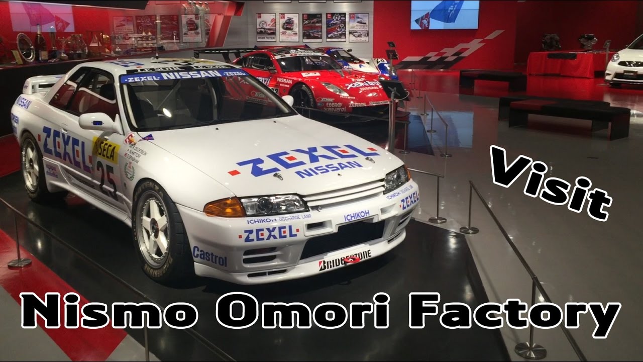 Nismo Omori Factory Showroom - Visit - Japan