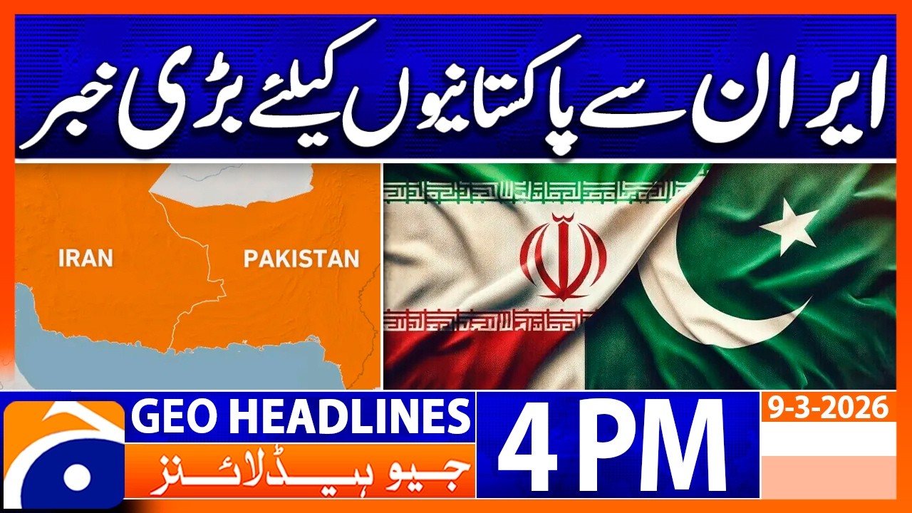Middle East Crisis: Big news for Pakistanis from Iran | 4PM Headlines Geo News (9 March 2026)