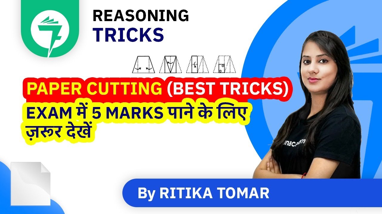 7-Minute Reasoning Tricks | Paper Cutting (Best Tricks) | By Ritika Tomar