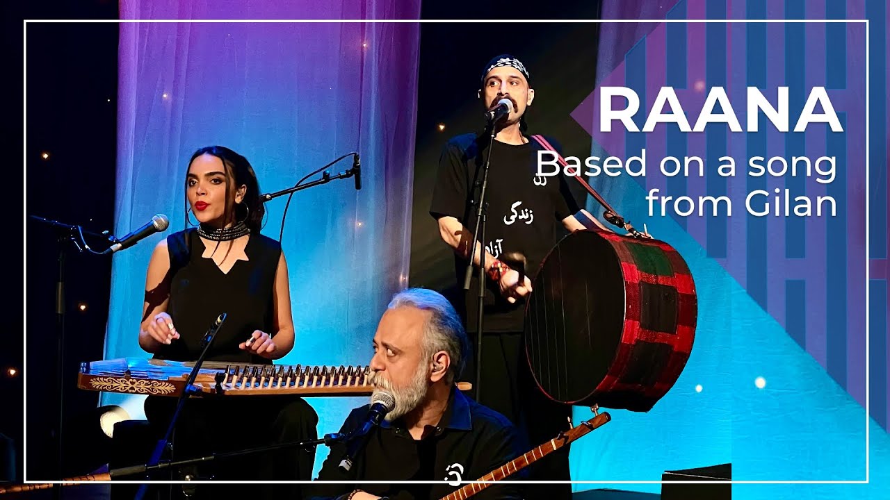 Rastak | Raana from Gilan | اجرای زنده قطعه رعنا  رستاک