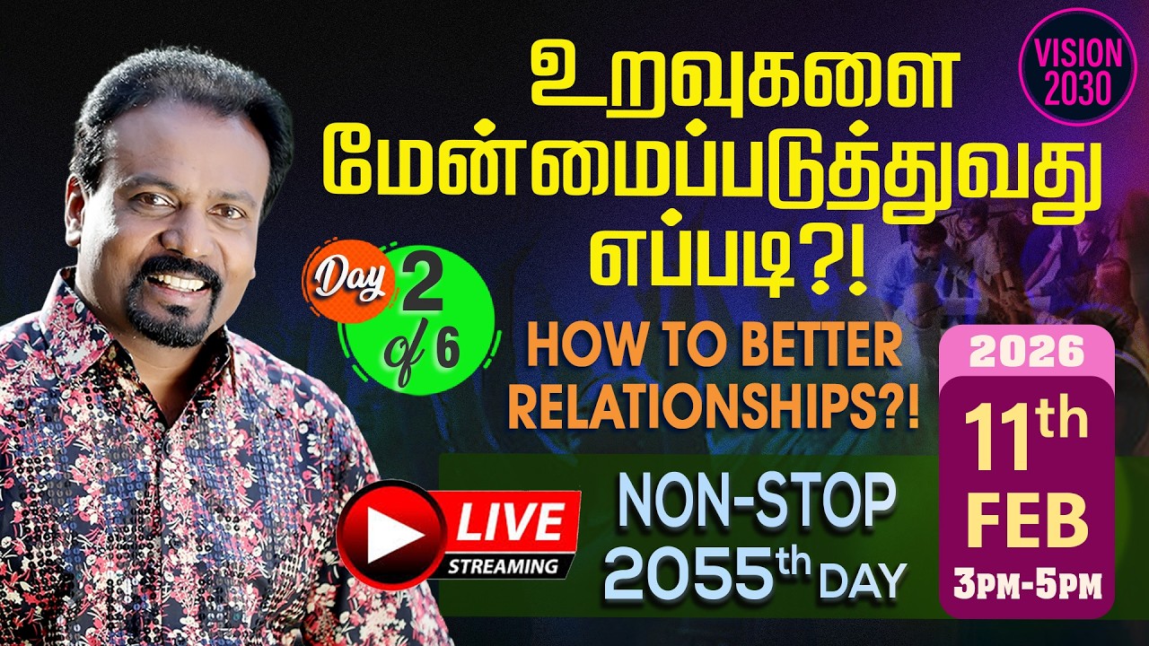 🔴 தமிழ் LIVE | உறவுகளை மேன்மைப்படுத்துவது எப்படி?! | Day 2 of 6 | Rev. Kalyan