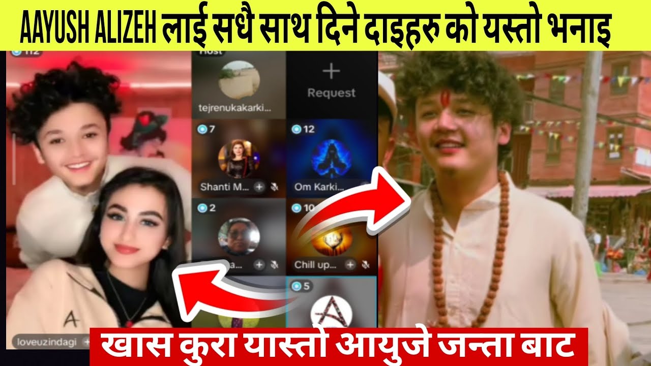 Alizeh Aayush Lai Sadhai Sath Dine Dai Haru Ko Yasto Bhanai😱Khas Kura 