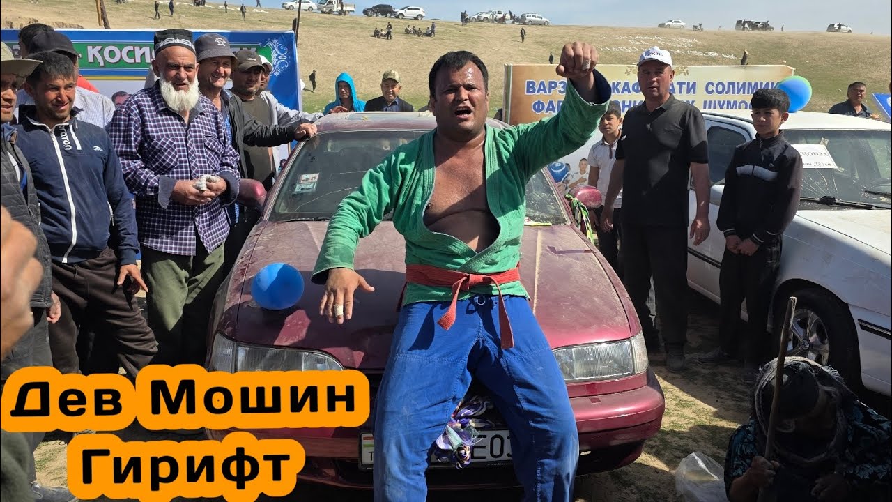 Дев Мошин Гирифт Дар Гуштини н Дусти Дев Ба Махсад Расид