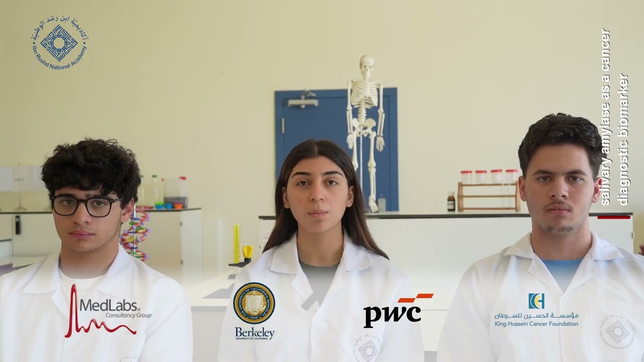 البحث العلميّ | مبادرة الكشف المبكّر عن السّرطان