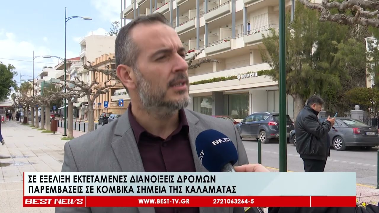 Σε εξέλιξη εκτεταμένες διανοίξεις δρόμων στην Καλαμάτα