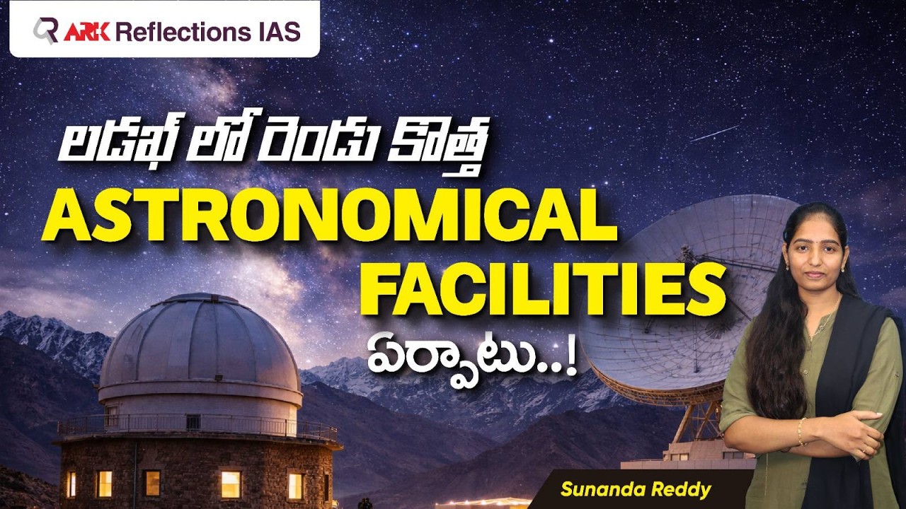 India’s Mega Astronomy Boost in Ladakh 🚀 | New Telescopes at Hanle & Pangong | NLST & NLOT Explained