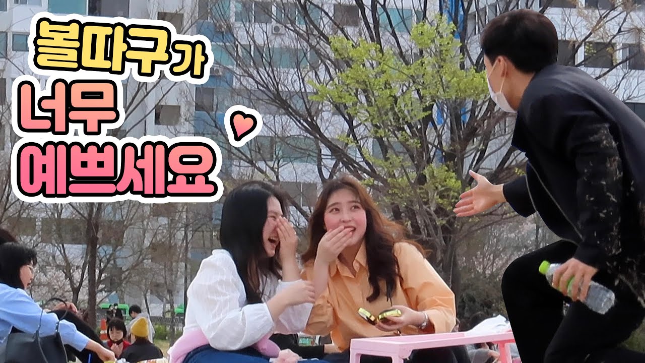 이렇게 이쁜 볼따구는 니가 처음이야... [덕출이]