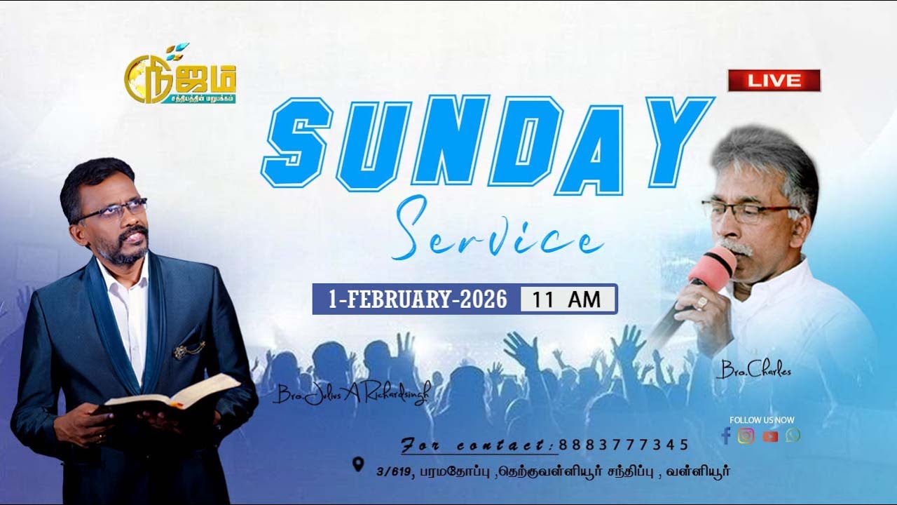 🔴 Nijam Tv 🅻🅸🆅🅴| |   Sunday Service  |  1  - 2  - 2026