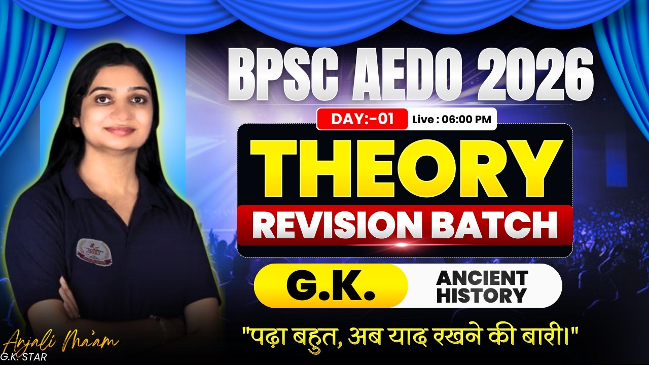 BPSC AEDO Theory Revision Batch | Complete GK Revision | Ancient History | Class 01 | Anjali Ma'am