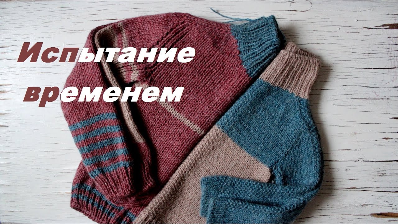Испытание временем || Перуанская альпака