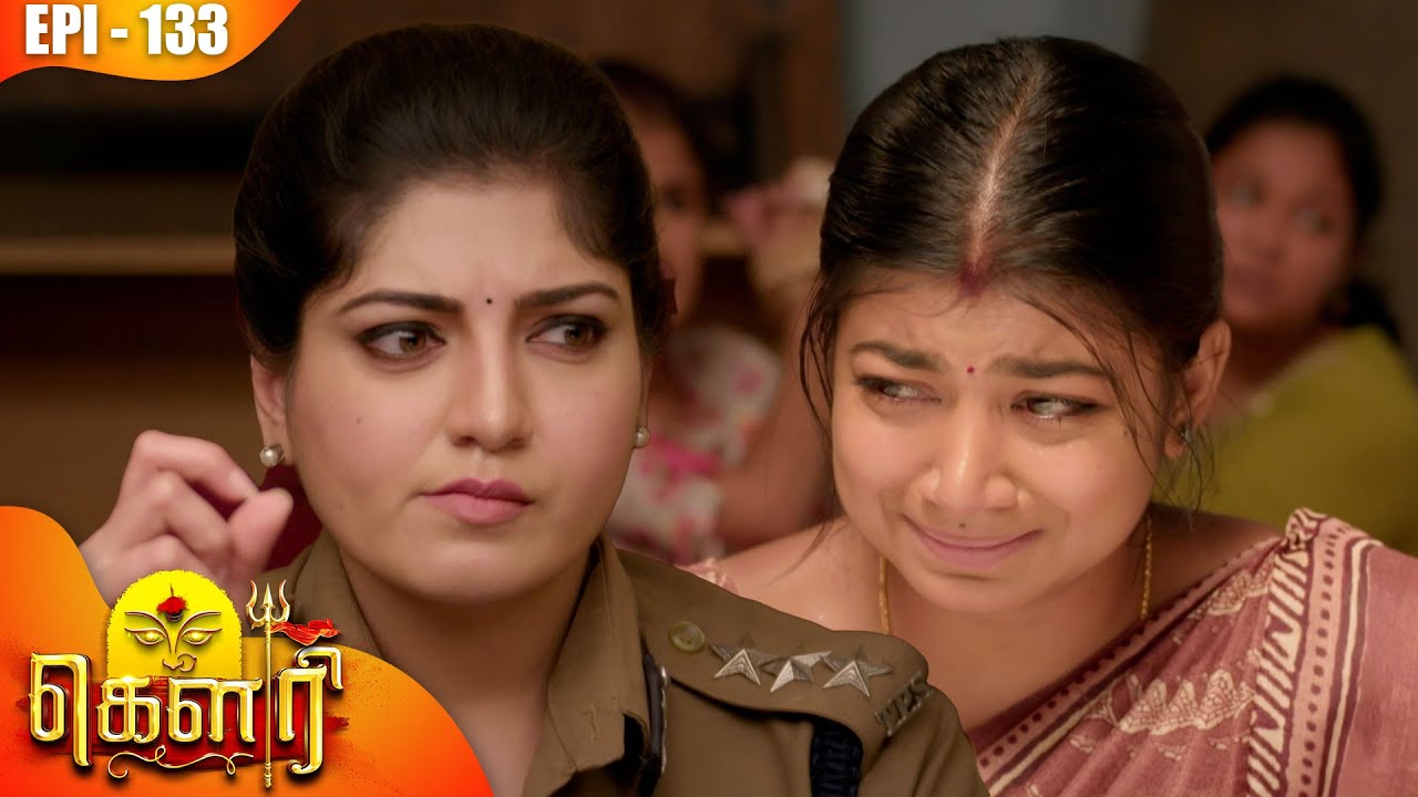 கௌரி | Gauri |  Episode - 133 | Kalaignar TV