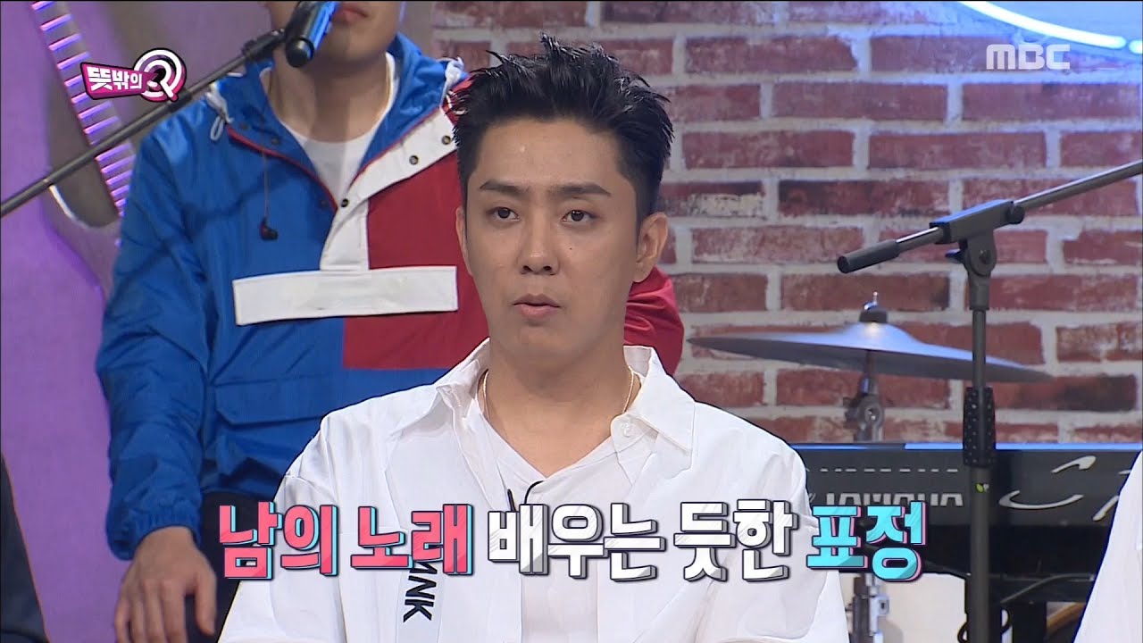 [Unexpected Q] 뜻밖의 Q - I do not know my own song 20180623