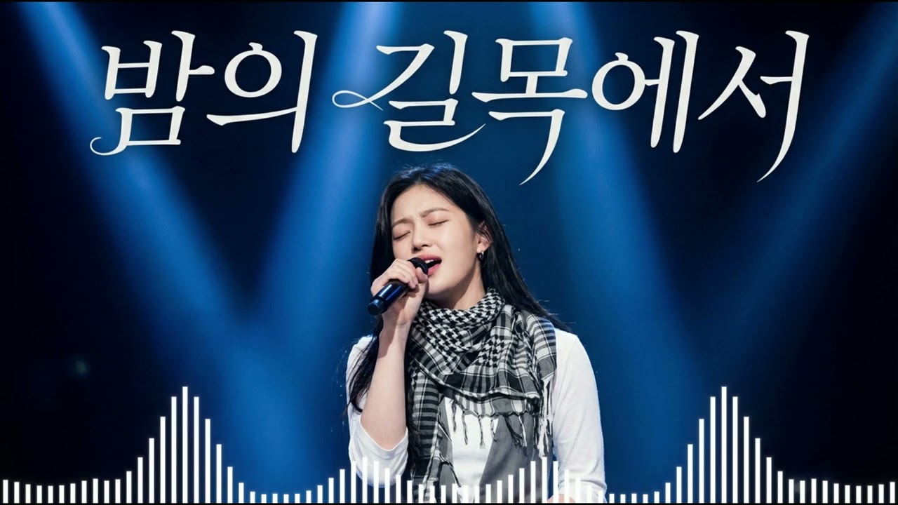🎧 새벽 2시, 잠들기 전 듣는 이햇사레의 달달한 목소리 (Lullaby Ver.)