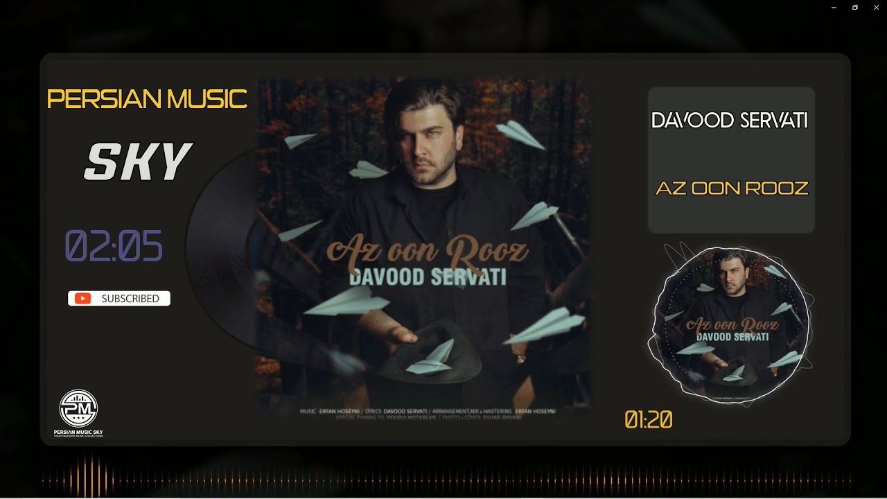 Davood Servati-Az oon rooz(داوود ثروتی-از اون روز)