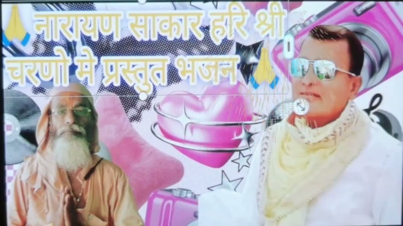Koi hai sath chalne wala भजन | लेखक व गायक संत राकेशानंद कानपुरी |