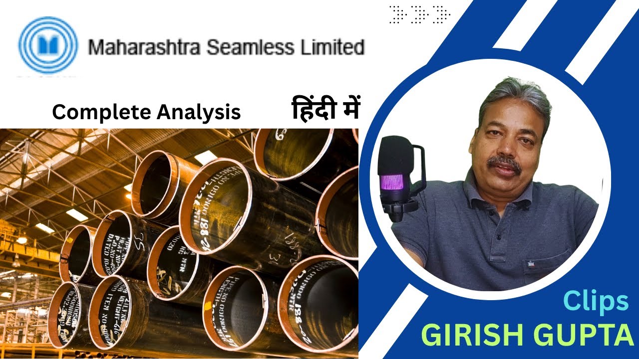 MAHARASHTRA SEAMLESS  | Share Analysis | Finding Next Multibagger |Girish Gupta Clips |