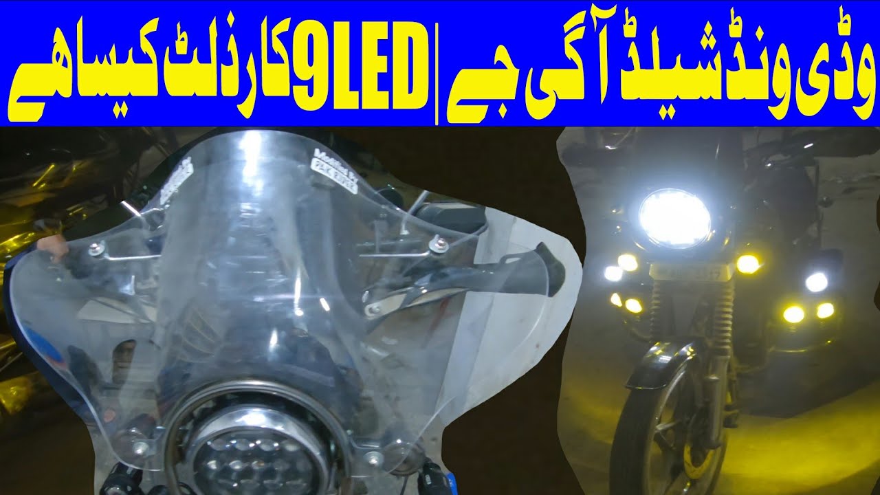 SUZUKI GS 150 MODIFICATIONS IDEA'S || BIG SIZE WINDSHIELD || LOTS OF LED'S || MODIFICATION REVIEW