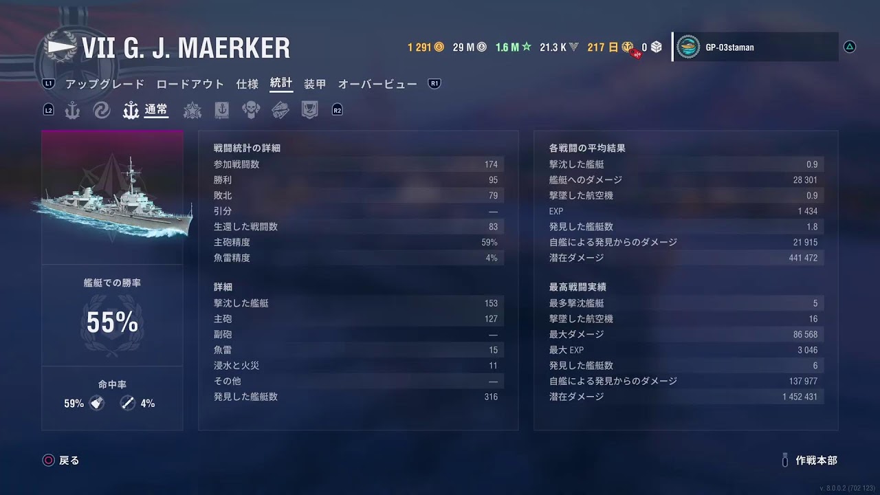 LIVE【ＷＯＷＬ 】×【MHWIB】艦隊カップ待機中♪